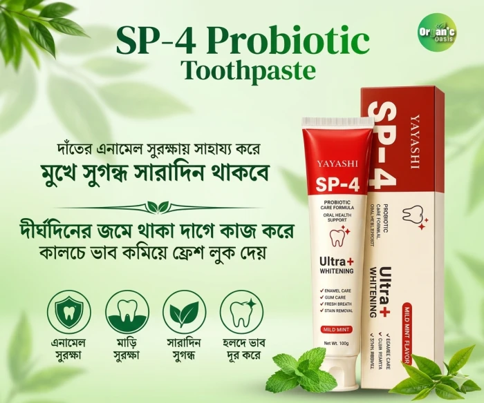 SP-4 Probiotics Toothpaste,